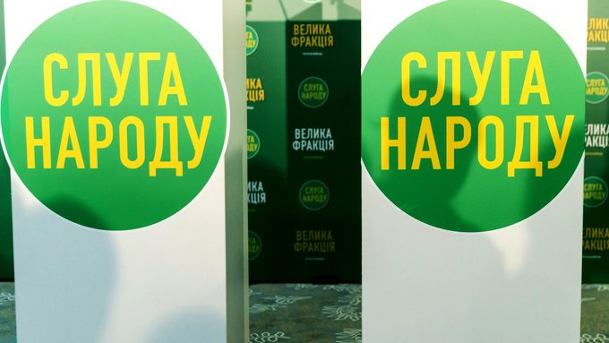 Рєзнікова та Моркляник склали присягу нардепів від "Слуги народу" 2