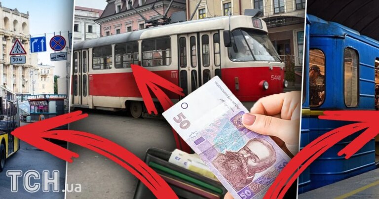Поїздка на роботу за 12 тисяч: столиця шокує новими цінами 10 Поїздка на роботу за 12 тисяч: столиця шокує новими цінами 10