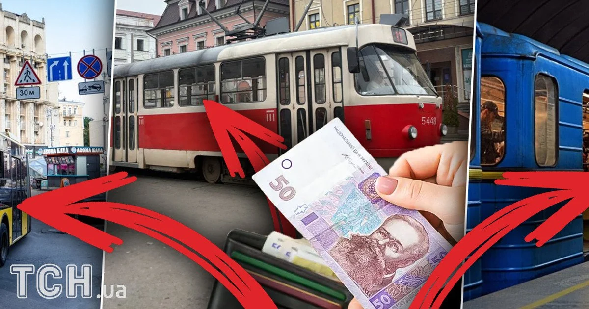 У Києві зросла вартість проїзду в транспорті