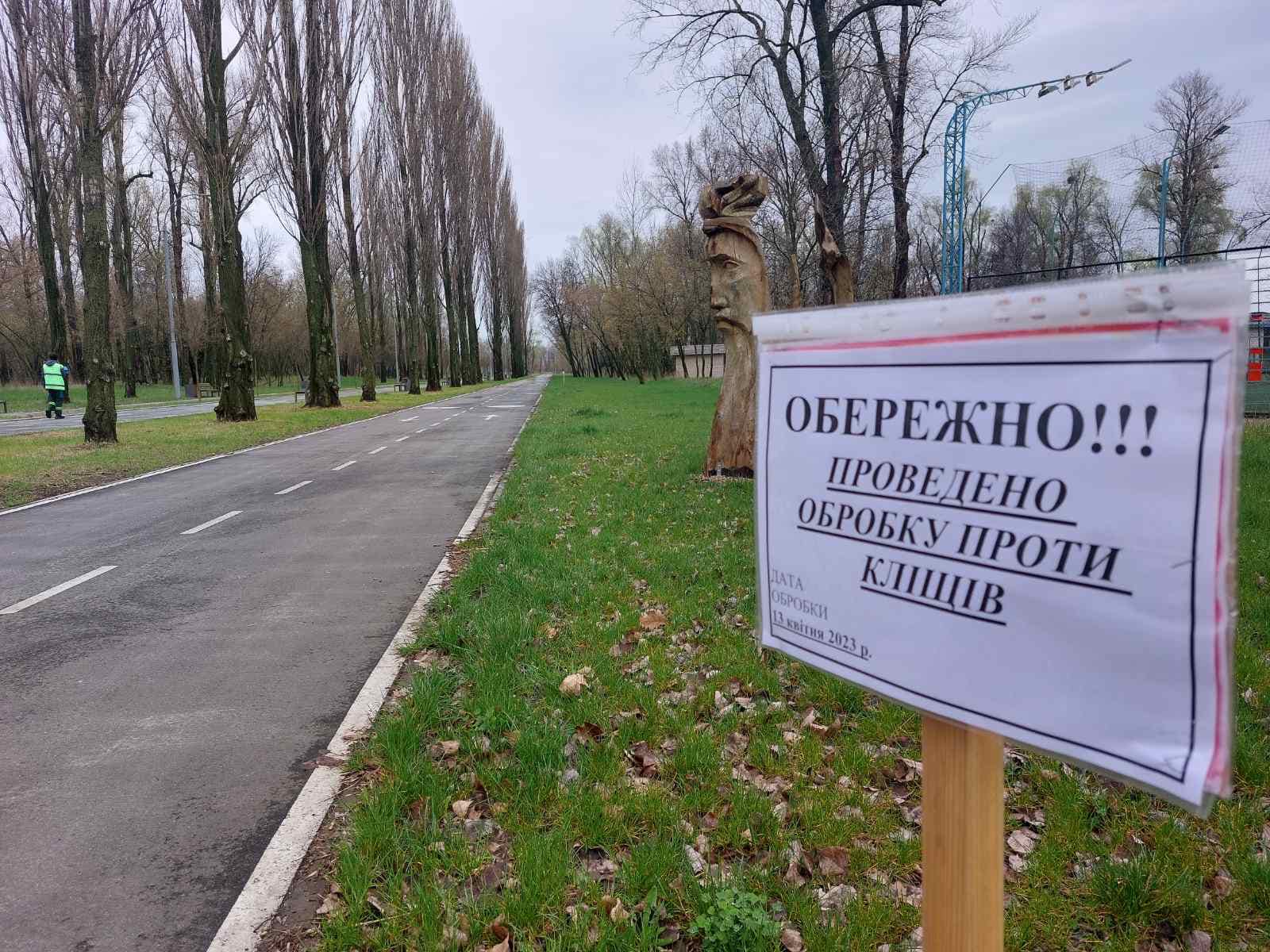 Київські кліщі: понад 40% переносять хворобу Лайма