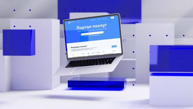 Київ відтепер має Портал послуг – комплексну платформу для міських сервісів 2