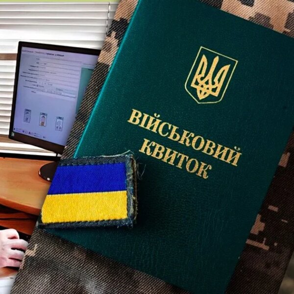 Мобілізація за новими правилами: ТЦК матимуть доступ до даних усіх чоловіків, навіть тих, хто перебуває за кордоном