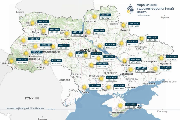 Сьогодні в Україні очікується температура до 38 градусів за Цельсієм, опадів не передбачається 2 Сьогодні в Україні очікується температура до 38 градусів за Цельсієм, опадів не передбачається 2