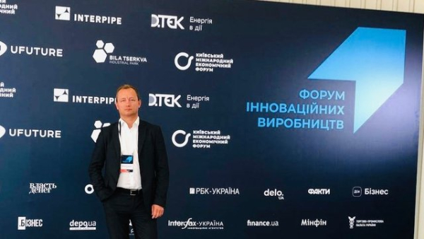 Компанія “Індустріальні парки України” представляє ініціативу “HELP.склад” для децентралізації складських операцій.