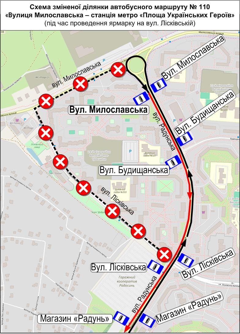 Громадський транспорт частково змінить маршрути у вихідні: плануйте подорожі завчасно 22 Громадський транспорт частково змінить маршрути у вихідні: плануйте подорожі завчасно 17