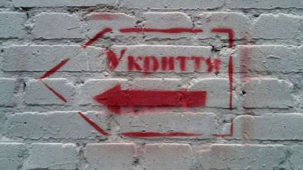 Комітет рекомендував Верховній Раді прийняти звернення до міжнародних партнерів з проханням долучитися до Коаліції громадських сховищ