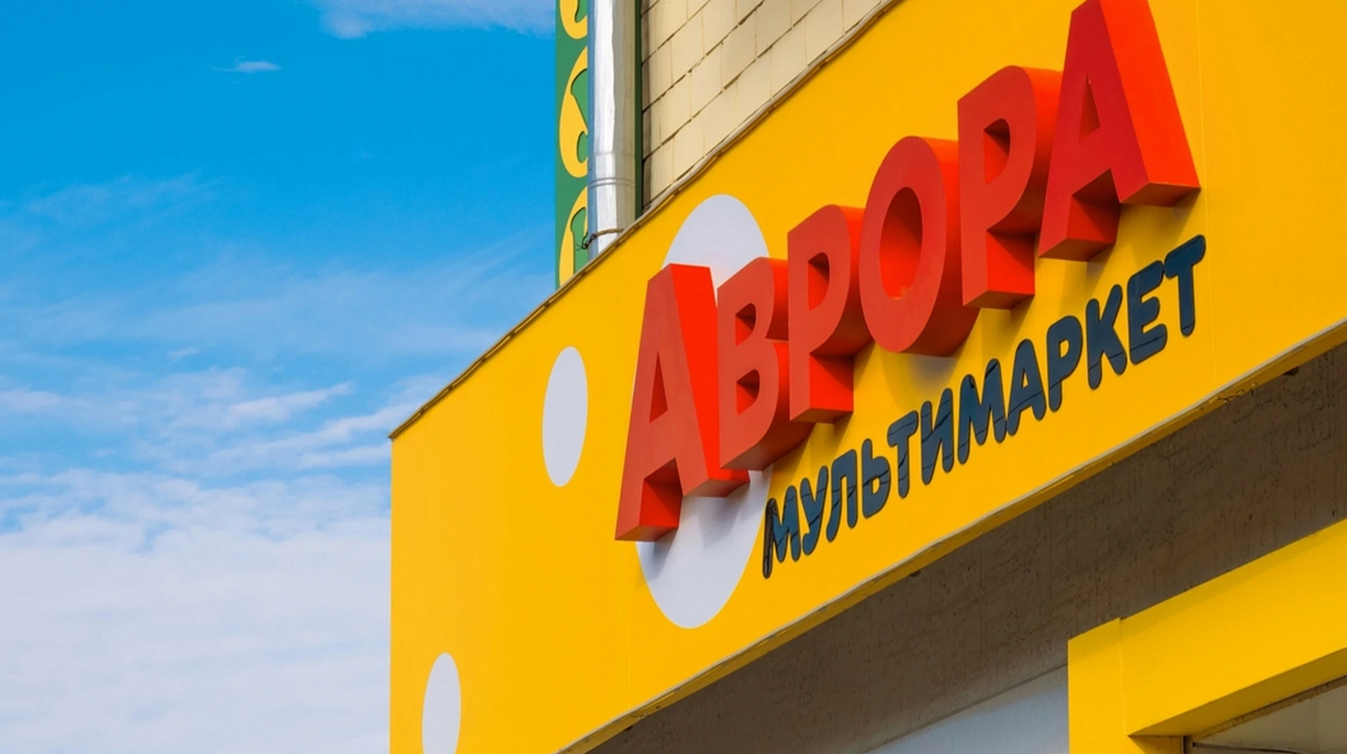 Російські війська завдали удару по логістичному центру "Аврора". 2