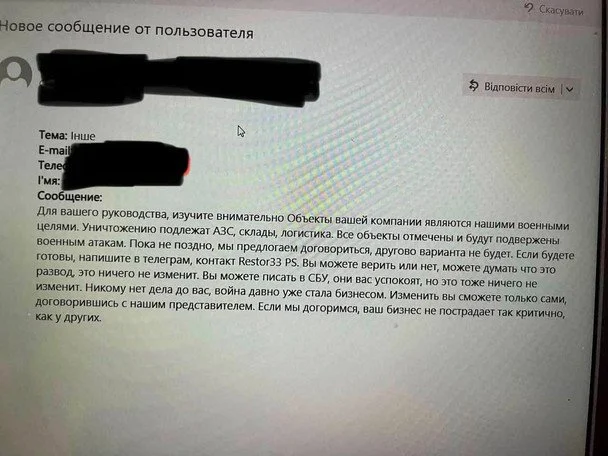 «Платіть, і вас оминуть неприємності»: аферисти придумали безсовісну схему під час обстрілів України 2 Бизнес получает письма от мошенников / © Сергей Бескрестнов «Флеш»