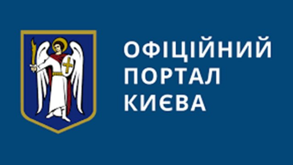 Ексклюзивні новини України 28 Київ виділив майже 8 мільйонів гривень на підтримку ветеранського бізнесу…
