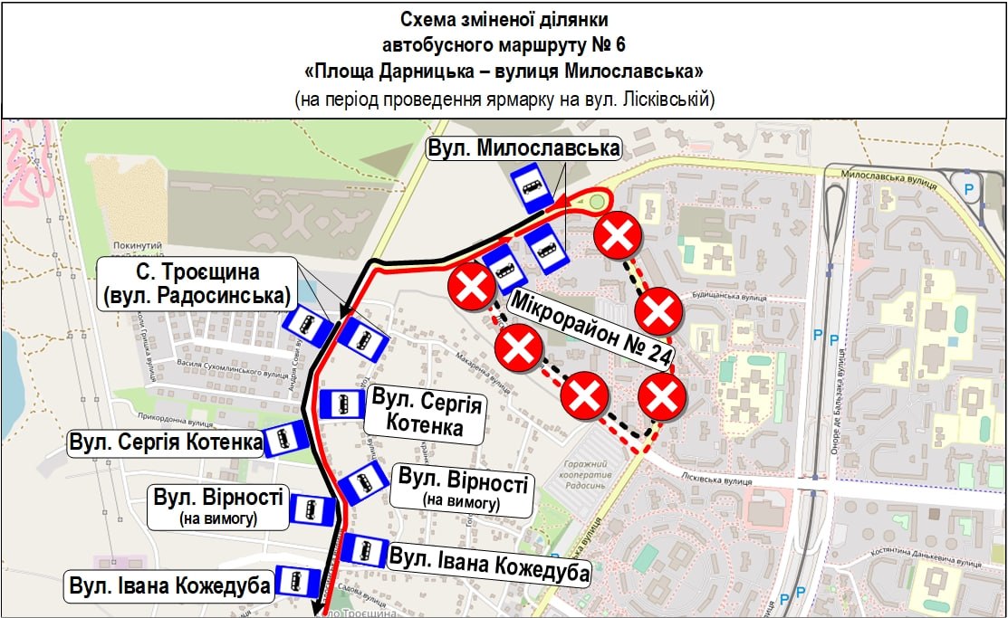 Громадський транспорт частково змінить маршрути у вихідні: плануйте подорожі завчасно 18 Громадський транспорт частково змінить маршрути у вихідні: плануйте подорожі завчасно 13