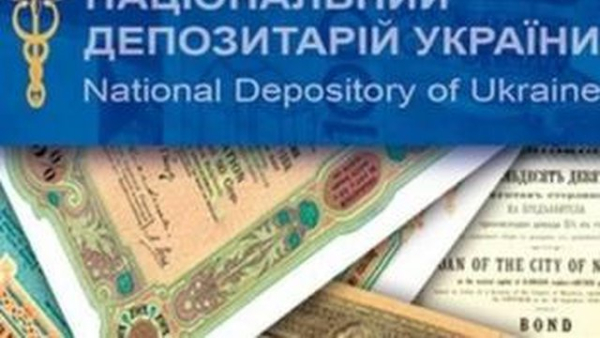Збори учасників НДУ переобрали склад без жодних змін. 8