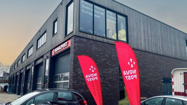 Nova Post від початку 2026 року запустила 266 нових відділень у Європі 3 Nova Post від початку 2026 року запустила 266 нових відділень у Європі 2