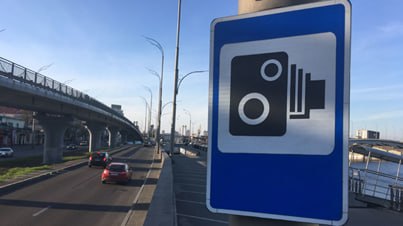 Нові камери автофіксації порушень ПДР: 50 пристроїв з'явилося на українських дорогах – де вони розташовані 4