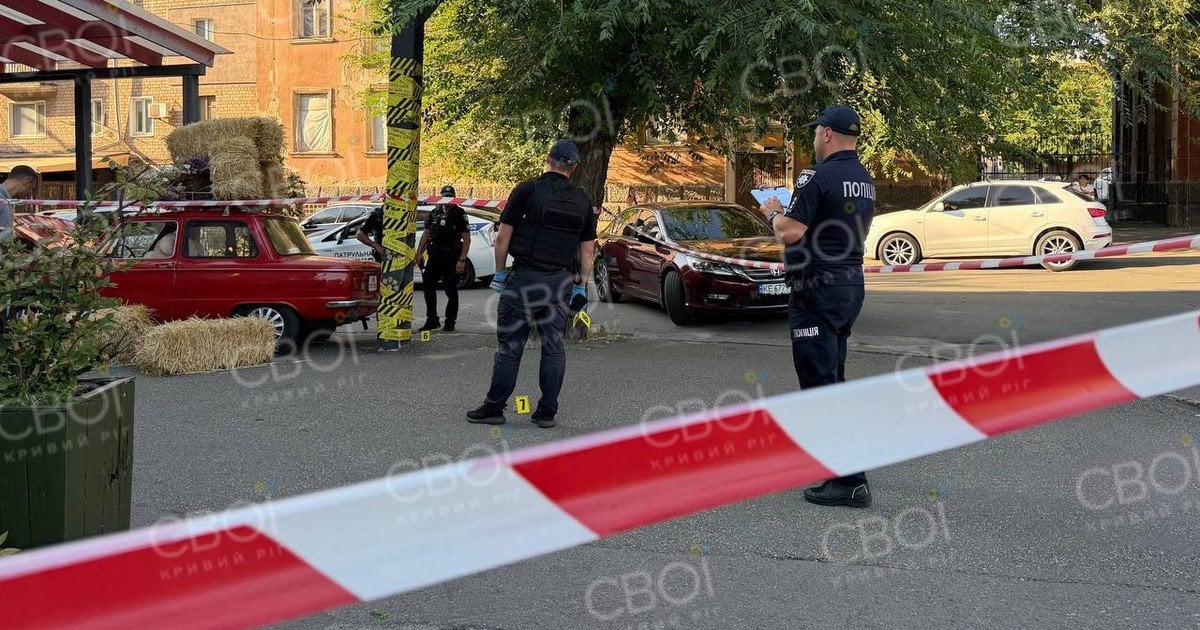 Стрілянина у Кривому Розі Стрілянина у Кривому Розі