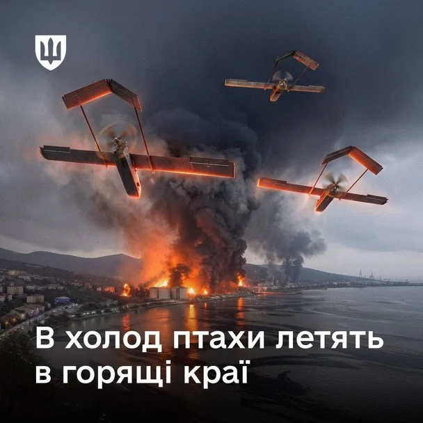 Post / &copy; Ministry of Defence of Ukraine