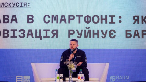 Міністерство інфраструктури створює цифрову систему для прискорення відродження України 8