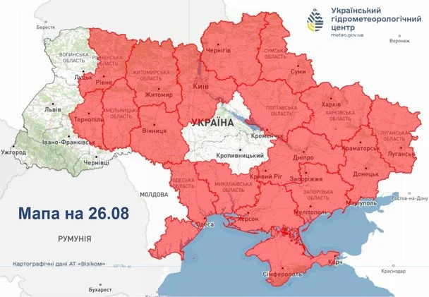 Синоптики попереджають про пожежну небезпеку в Україні 26 серпня / © Укргідрометцентр