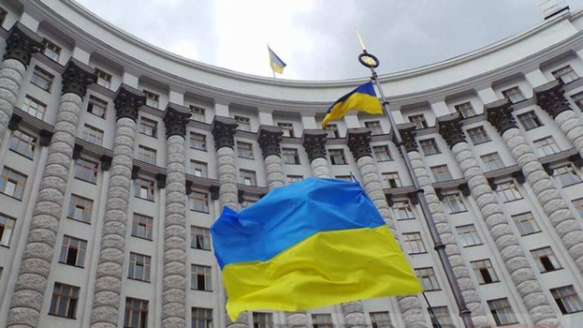 Уряд схвалив Положення про Міністерство з питань громад, територій та внутрішньо переміщених осіб України 1 Уряд схвалив Положення про Міністерство з питань громад, територій та внутрішньо переміщених осіб України 1