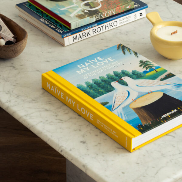 NAЇVE MY LOVE: GUNIA та Assouline випустили спільну книгу про українське наївне мистецтво