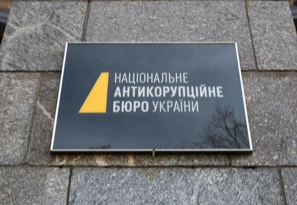 Справа “Форест Гамп”: НАБУ розкрило рейдерство учасників