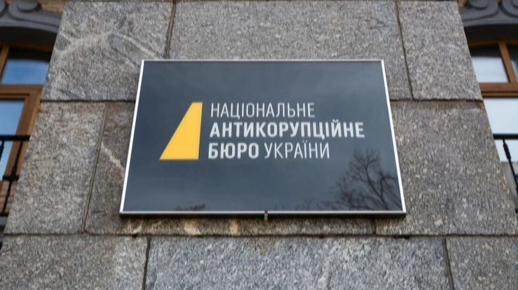 Справа "Форест Гамп": НАБУ розкрило рейдерство учасників 2