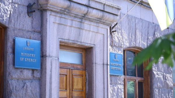 Міністерство енергетики вклало понад 844 мільйони гривень з фінансового резерву у військові державні цінні папери