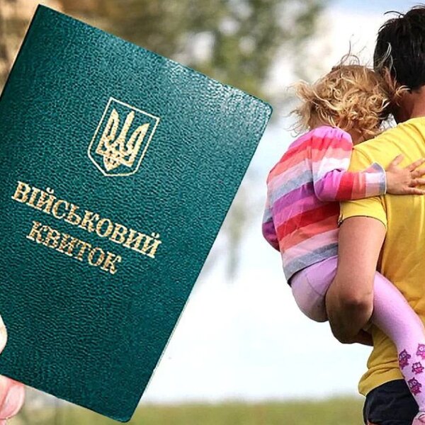 Діти залишились сиротами після смерті матері: резонансна історія мобілізації