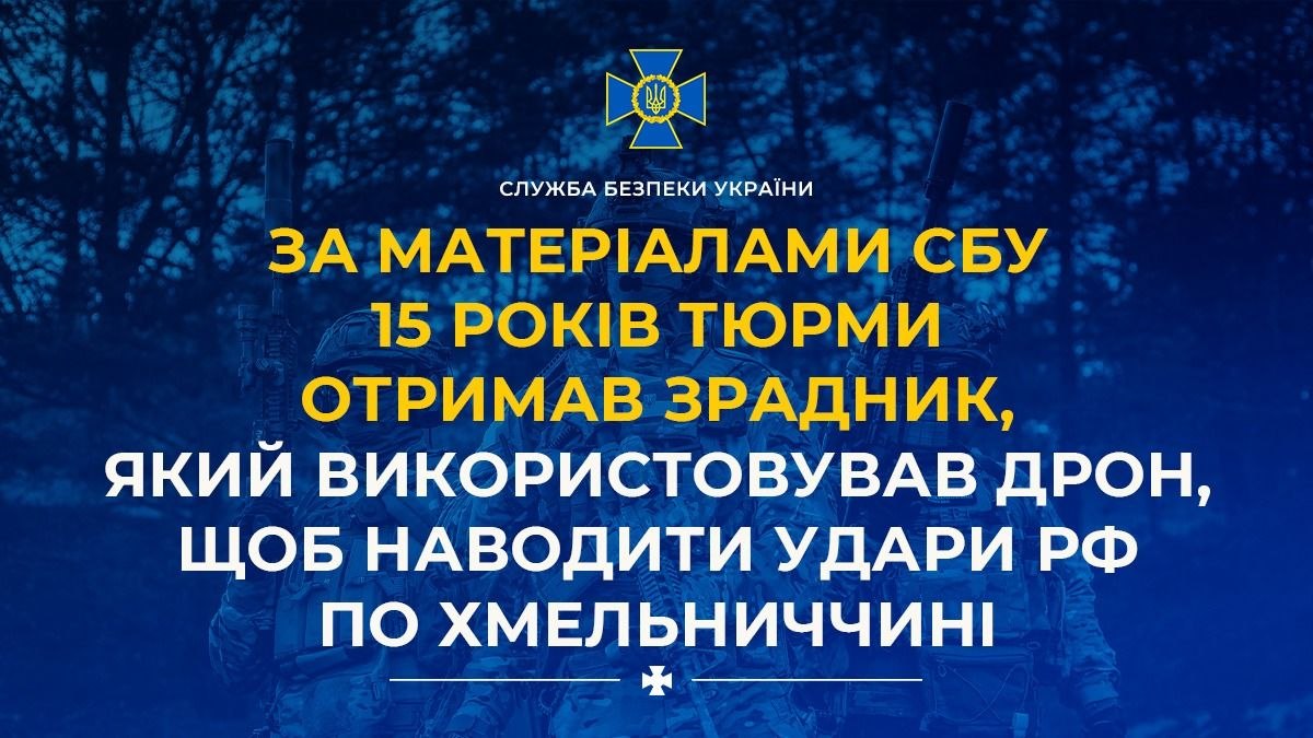 Фото до статті