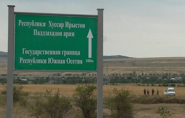 Чотири європейські держави висловили занепокоєння щодо потенційної анексії Південної Осетії Російською Федерацією, вимагаючи відповіді.