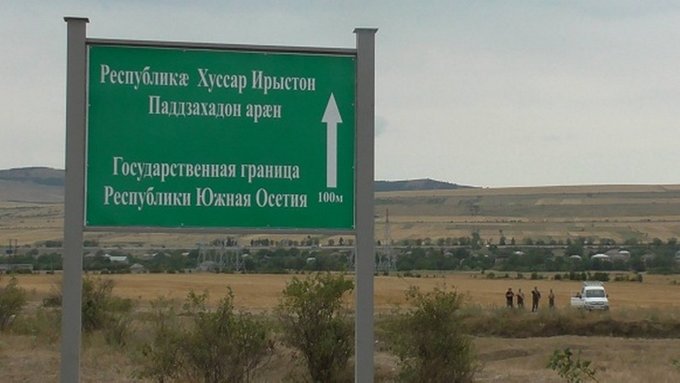 Чотири європейські держави висловили занепокоєння щодо потенційної анексії Південної Осетії Російською Федерацією, вимагаючи відповіді. 2