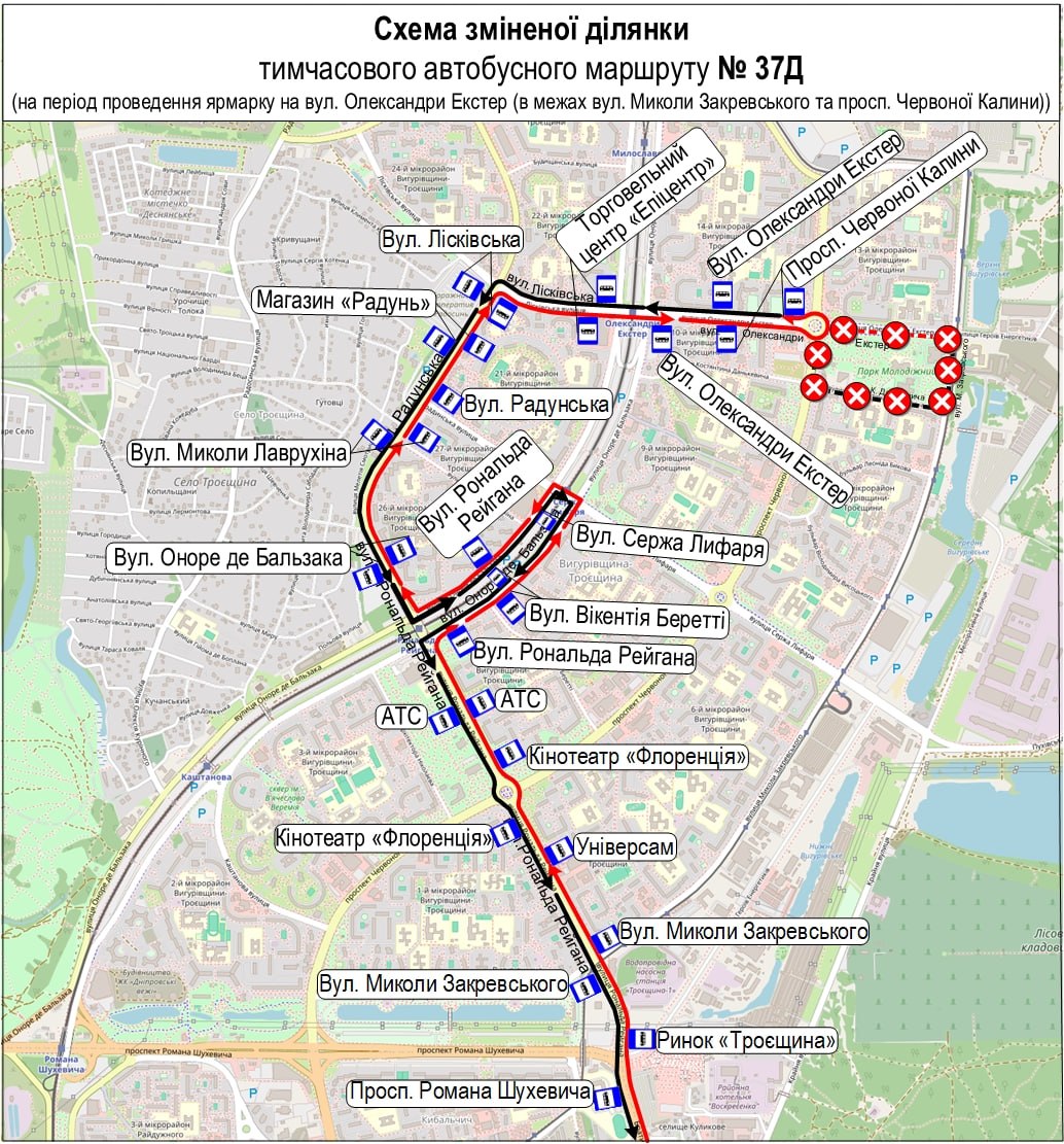 Громадський транспорт частково змінить маршрути у вихідні: плануйте подорожі завчасно 19 Громадський транспорт частково змінить маршрути у вихідні: плануйте подорожі завчасно 14
