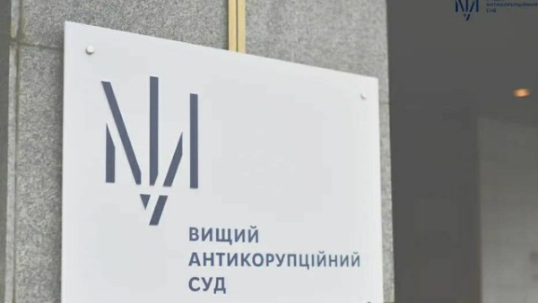 За народного депутата Стефанішину внесли заставу, яка становить 6 мільйонів гривень.