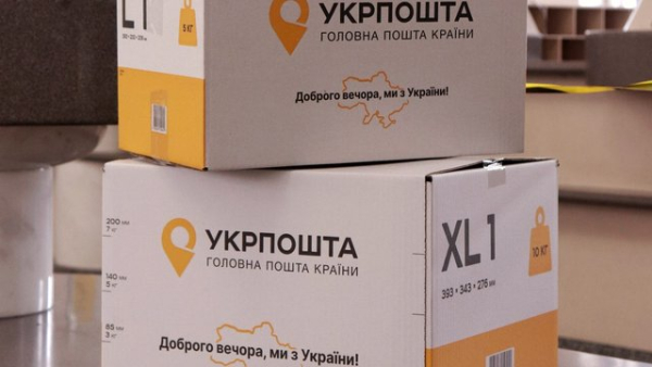 Укрпошта" не спостерігає зниження кількості відправлень до країн Європейського Союзу після введення мита в розмірі 3 євро на посилки вартістю до 150 євро. 13
