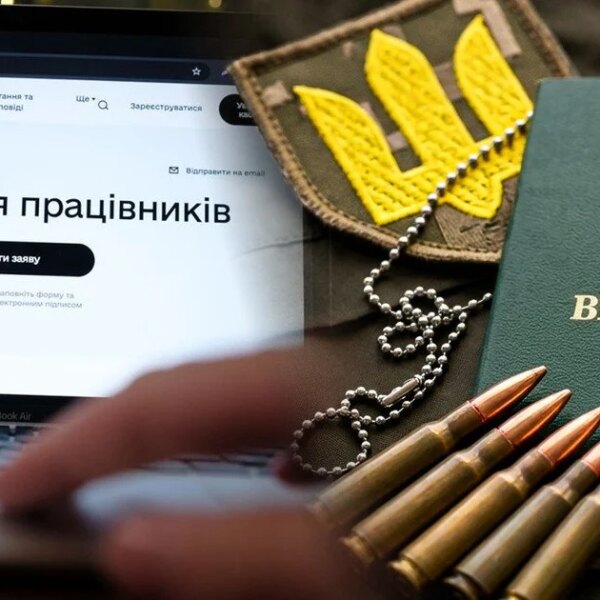 Зміна робочого місця з бронею: правники попередили про небезпеку мобілізації