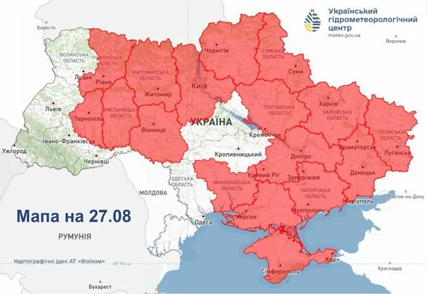 Синоптики попереджають про пожежну небезпеку в Україні 27 серпня / © Укргідрометцентр
