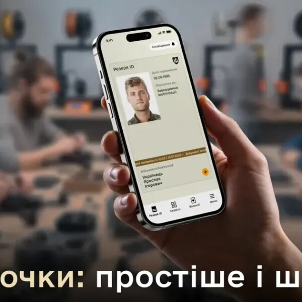 Багатодітні батьки та відтермінування призову: реакція Верховної Ради на відозву, що викликала суспільний резонанс