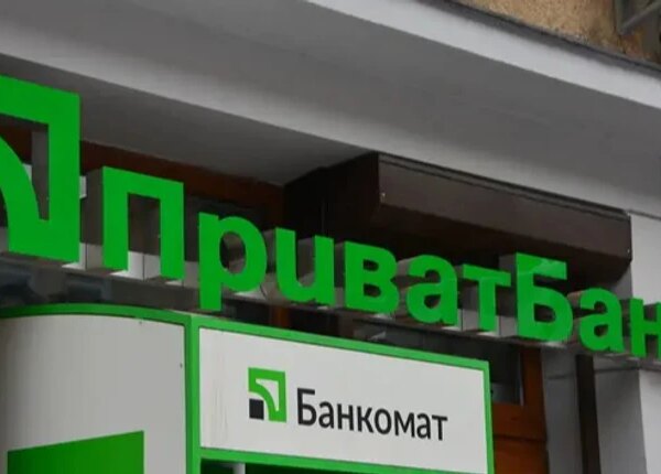 Приватбанк має труднощі з оплатою