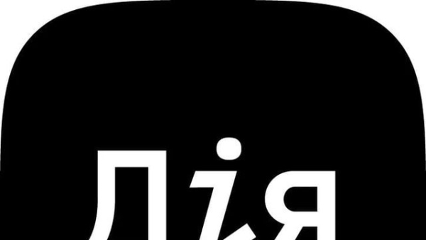 Дія" надала можливість подавати заяви до Реєстру збитків для отримання відшкодування за втрату заробітку внаслідок війни 1