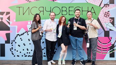 Тисячовесна 2026: за що критикують програму та як вона вплине на культурну сферу