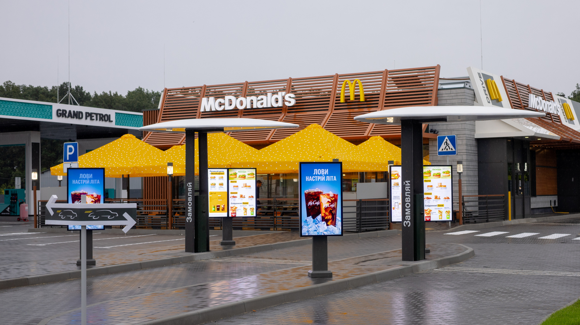 McDonald's запустив свій перший заклад у місті Умань, що стало 130-м рестораном мережі на території України. 2