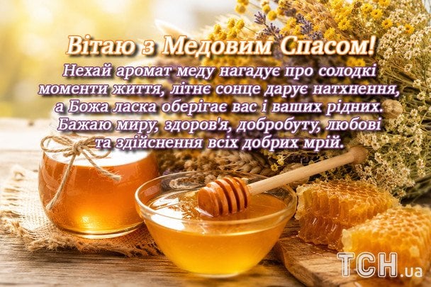 Листівки з Маковієм / © ТСН