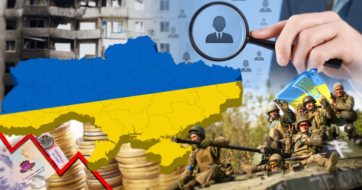Економіка України