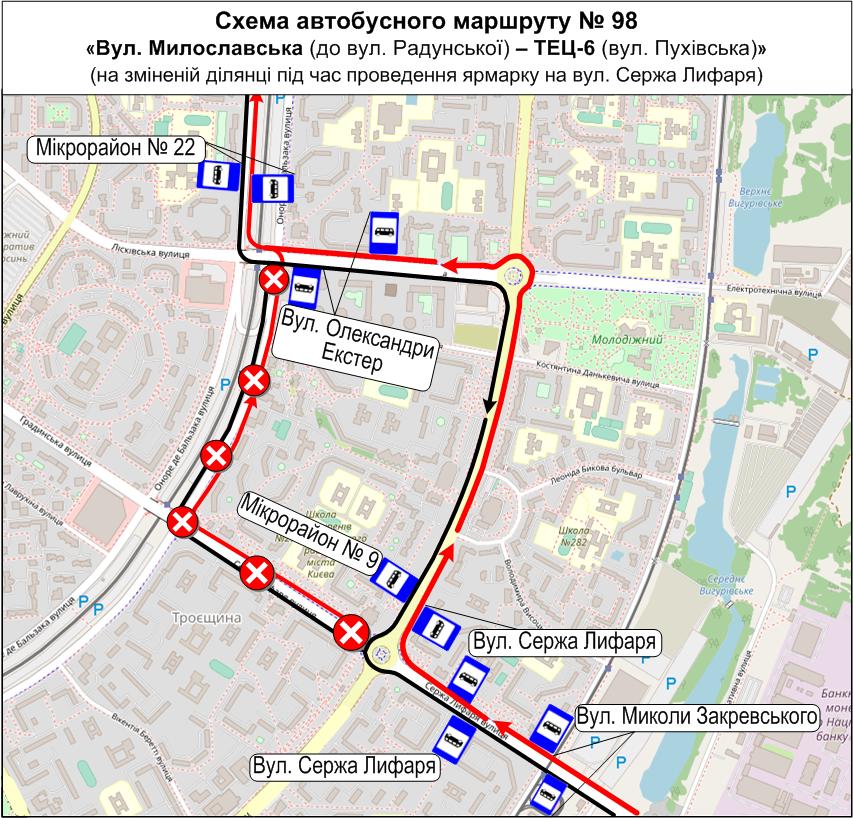 Зміни в автобусних маршрутах на вихідних: заплануйте подорожі завчасно 10