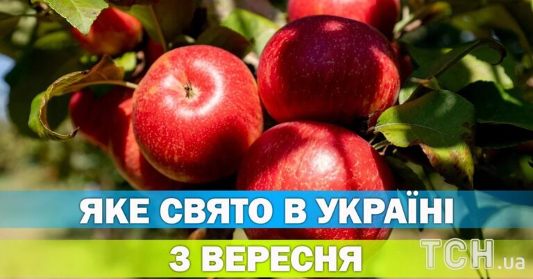 Яке свято 3 вересня — усе про цей день, яке церковне свято 7