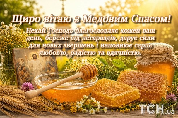Листівки з Маковієм / © ТСН