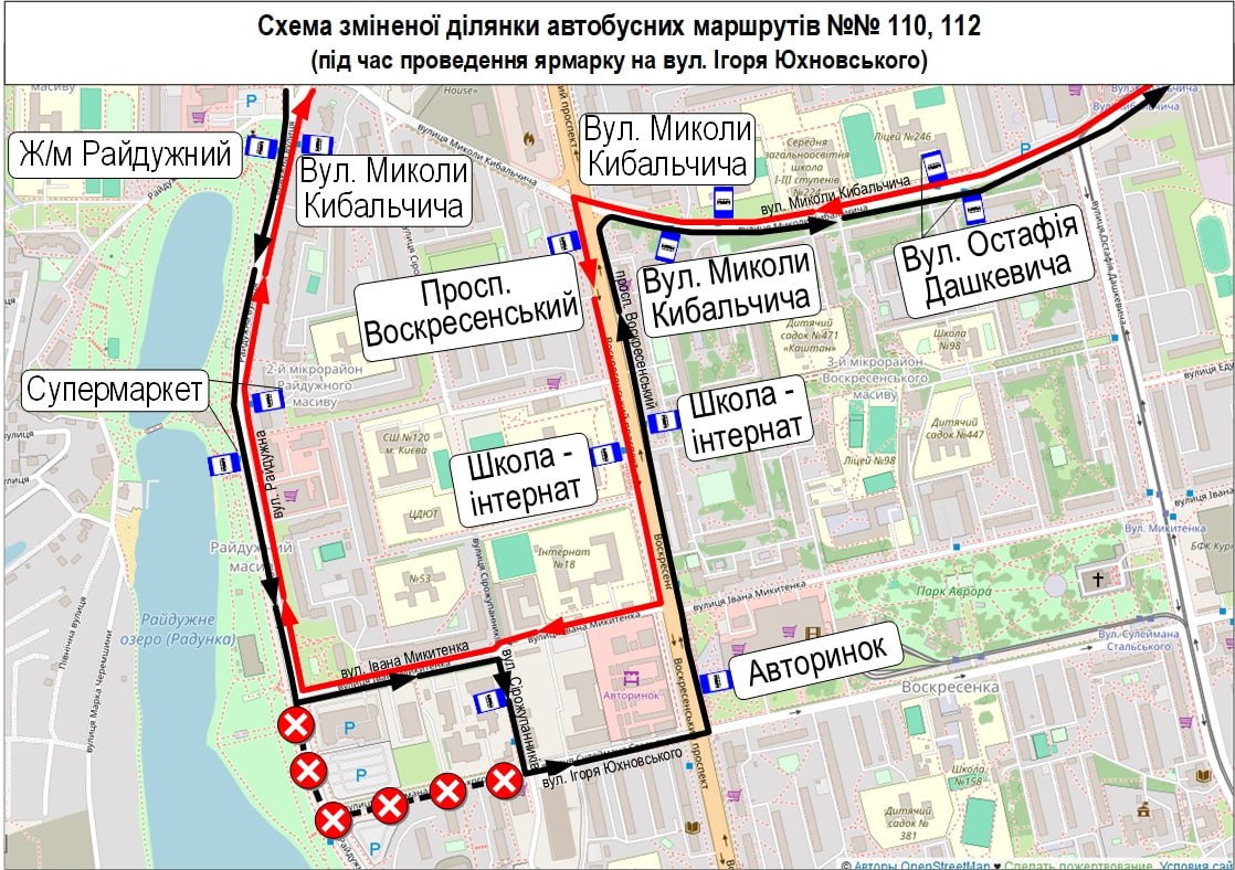 Громадський транспорт частково змінить маршрути у вихідні: плануйте подорожі завчасно 25 Громадський транспорт частково змінить маршрути у вихідні: плануйте подорожі завчасно 20