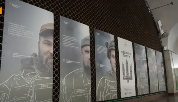 Фотовиставка «Обличчя піхоти» розгорнулася в київському метро.