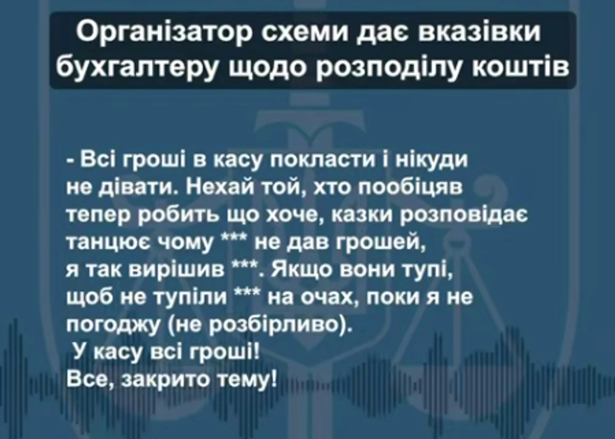 Колишній парламентар налагодив великомасштабну аферу з перепродажем житла 4