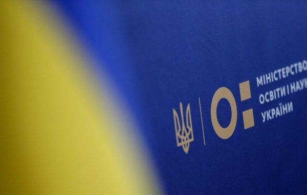 Ексклюзивні новини України 29 Міносвіти представило інтерактивну панель «Наукові видання»