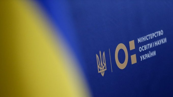 Ексклюзивні новини України 17 Міносвіти представило інтерактивну панель «Наукові видання»